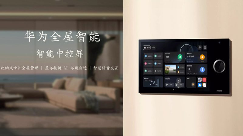 办公室智能开关照明系统，如何选择更合适？**