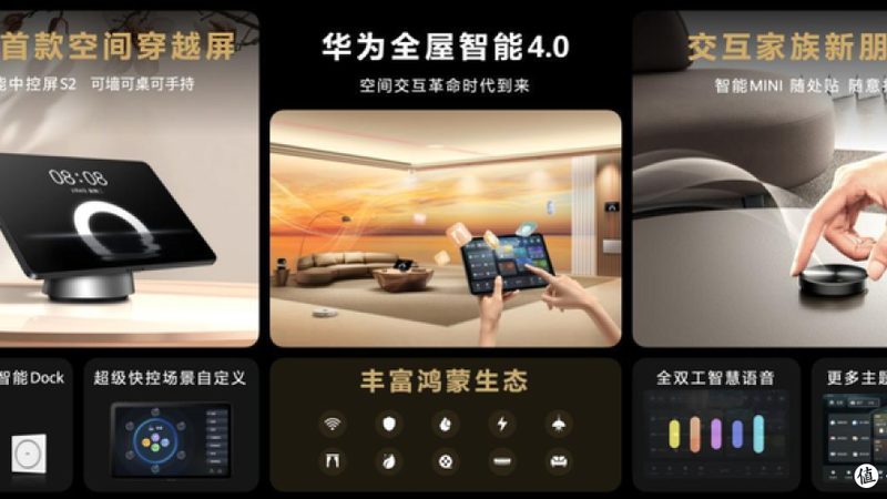 成都智能安防系统：如何选择可靠的安全守护者