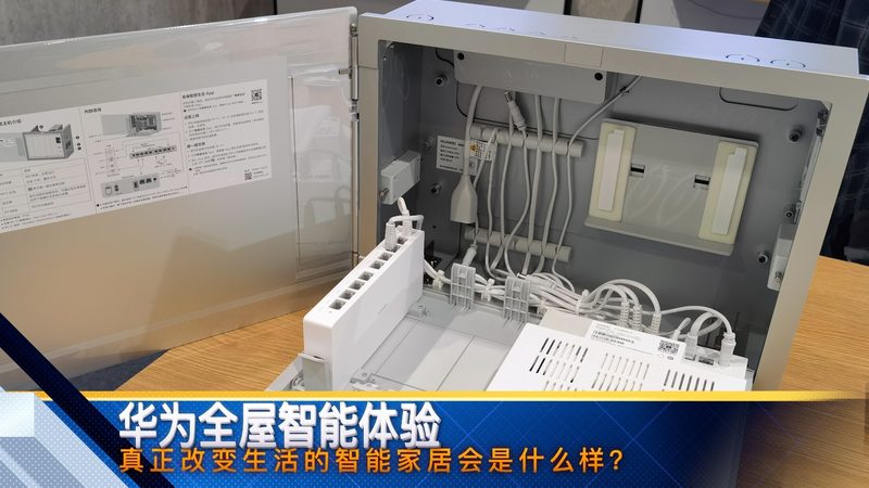 智能家居售后服务哪家好？揭秘优质服务的关键要素