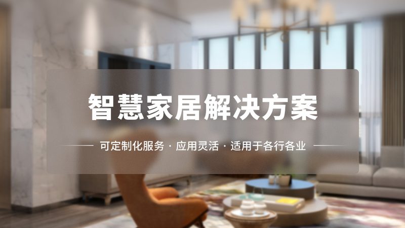 半自动门锁：便捷与安全的平衡